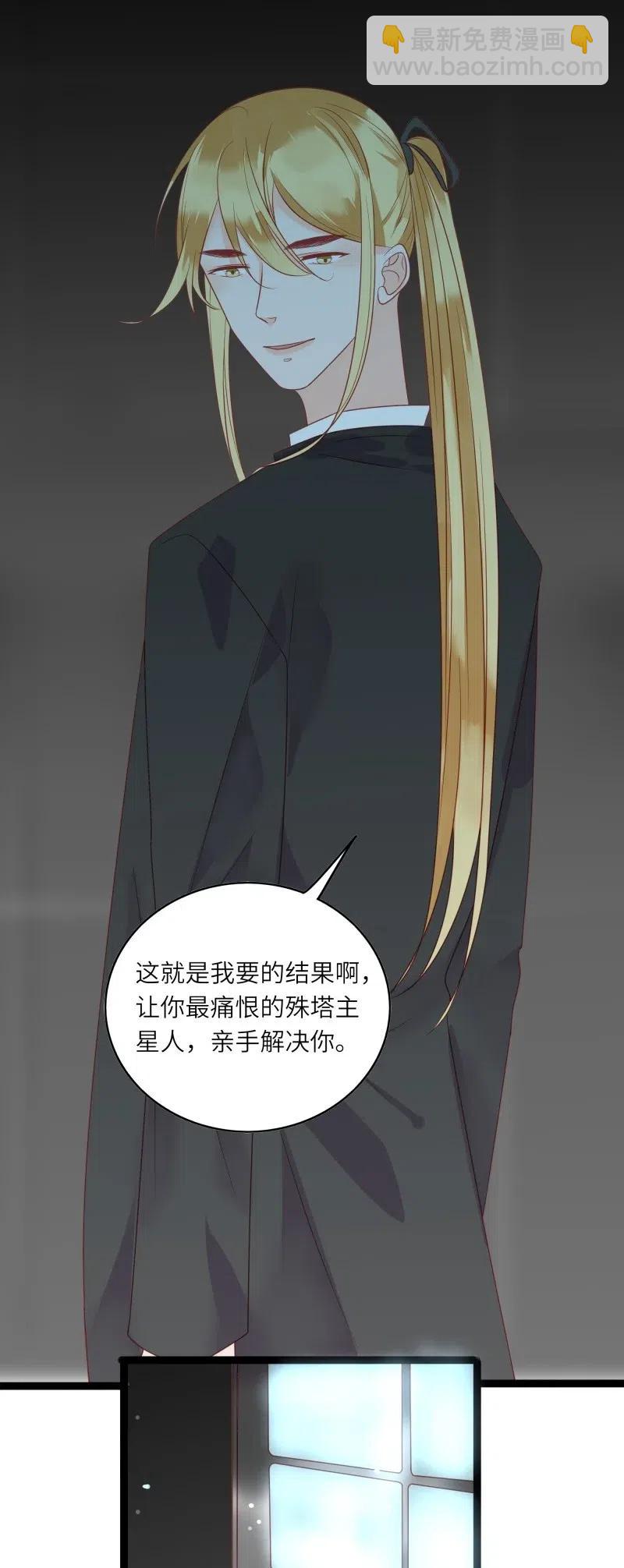 234 我等你回来-第232话