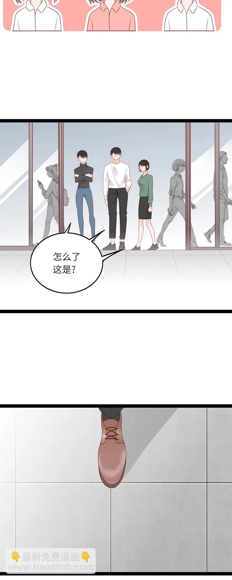 236 胡搅蛮缠-第234话