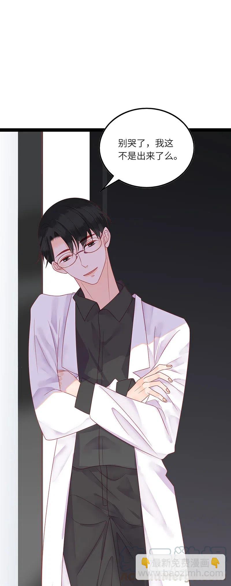 236 胡搅蛮缠-第234话