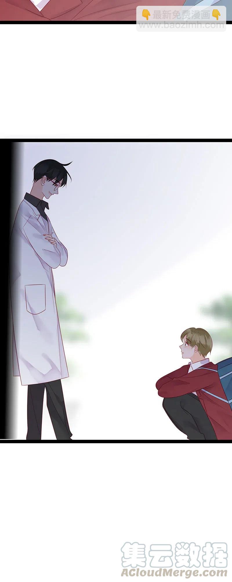 236 胡搅蛮缠-第234话