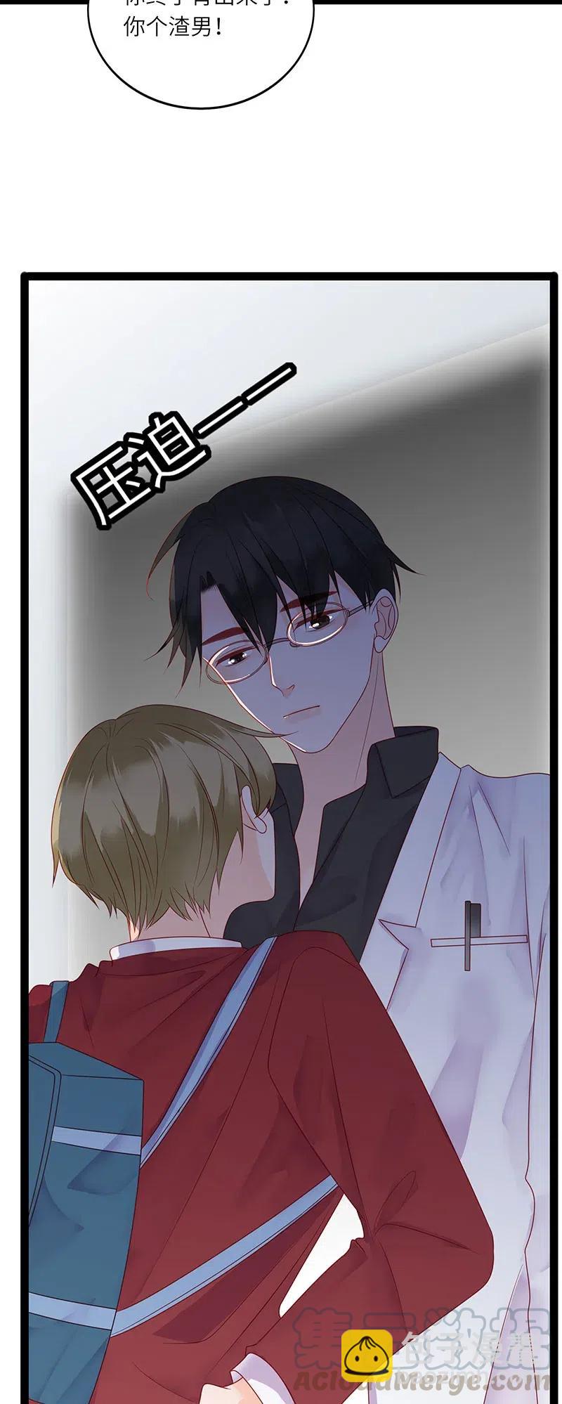 236 胡搅蛮缠-第234话