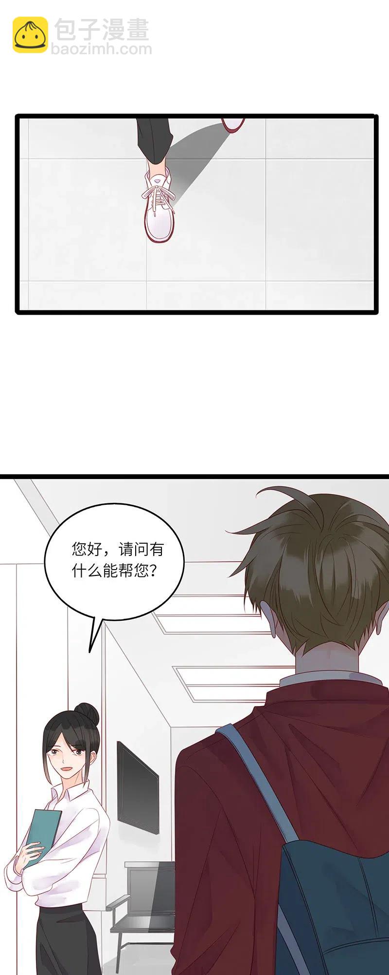 236 胡搅蛮缠-第234话