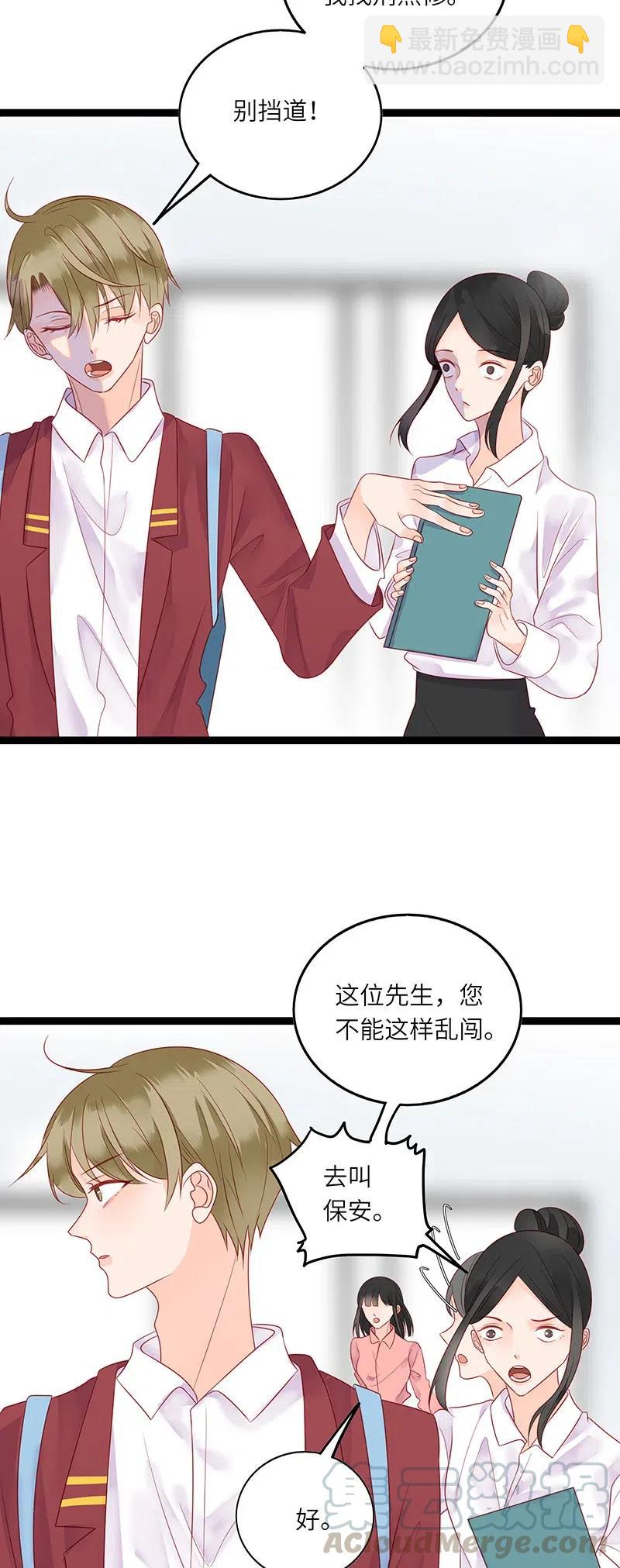 236 胡搅蛮缠-第234话