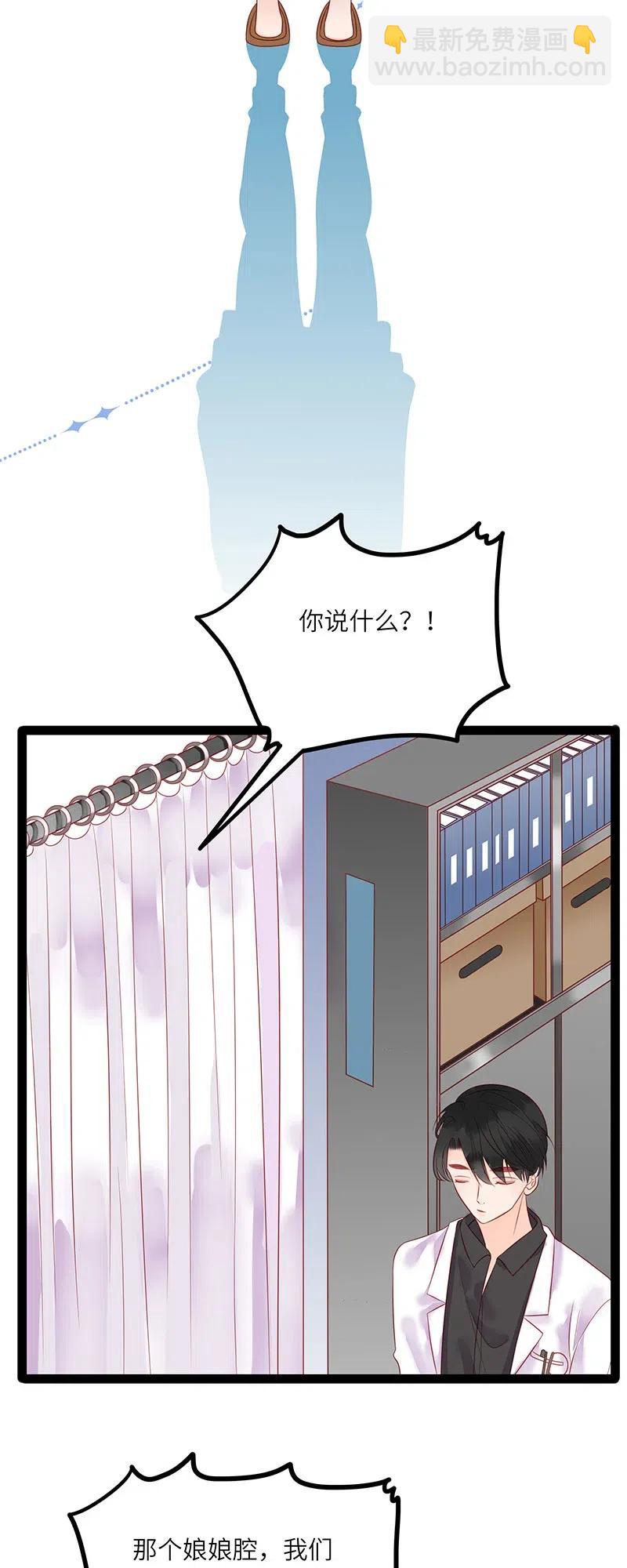238 见义勇为-第236话