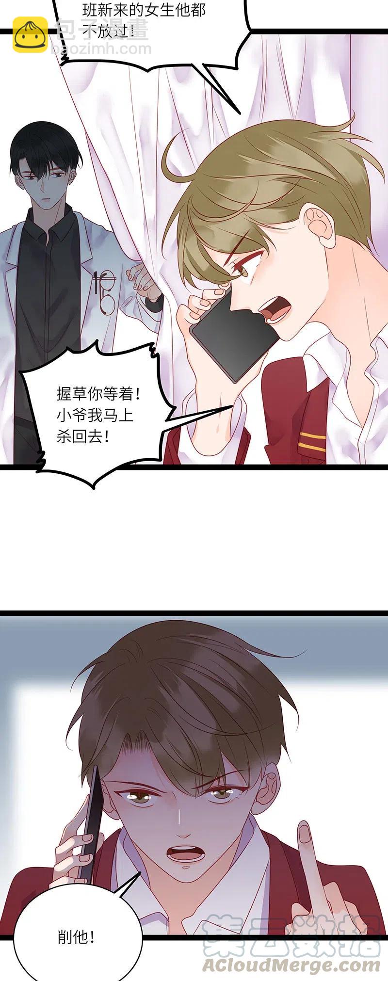 238 见义勇为-第236话