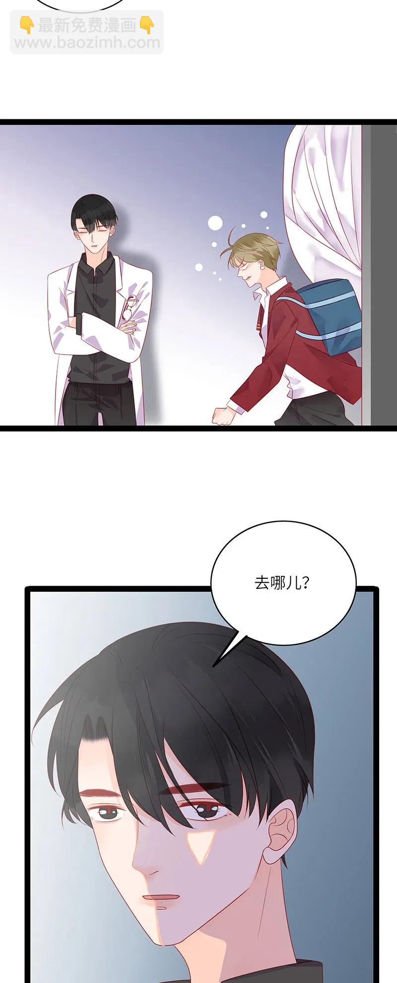 238 见义勇为-第236话