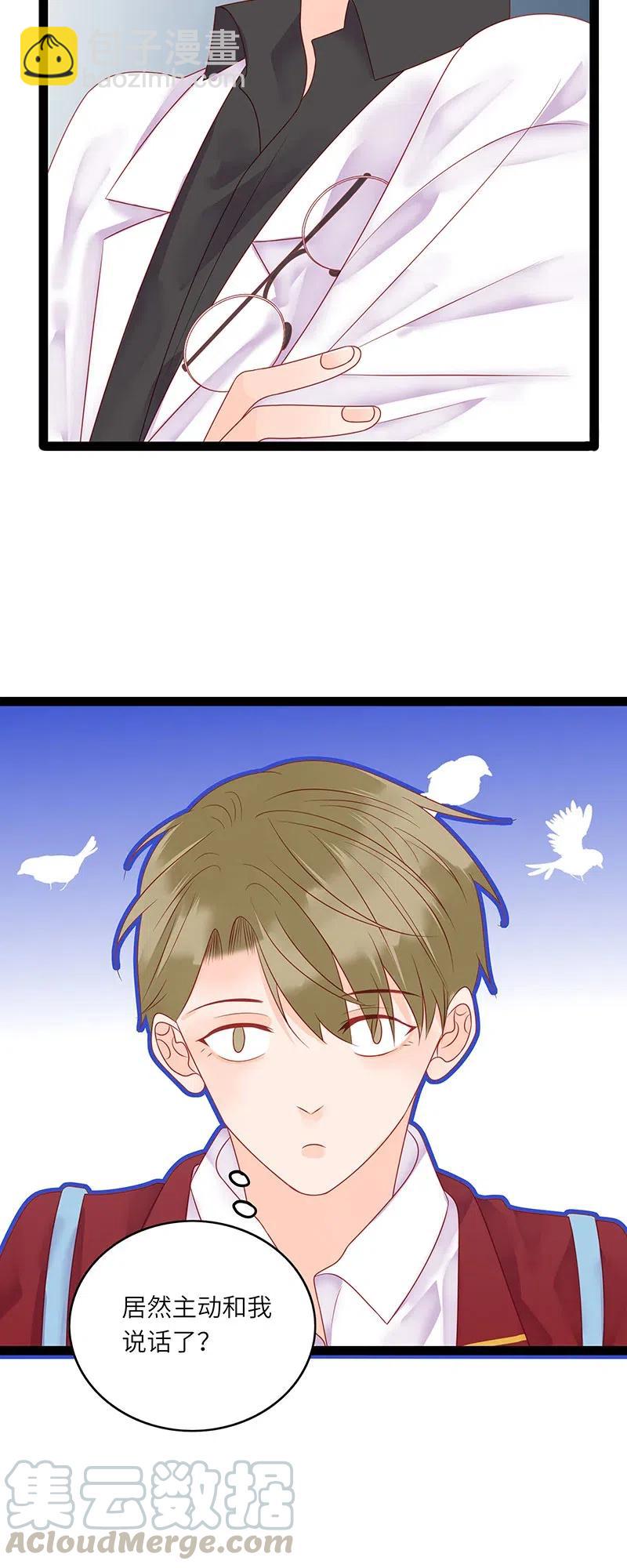 238 见义勇为-第236话