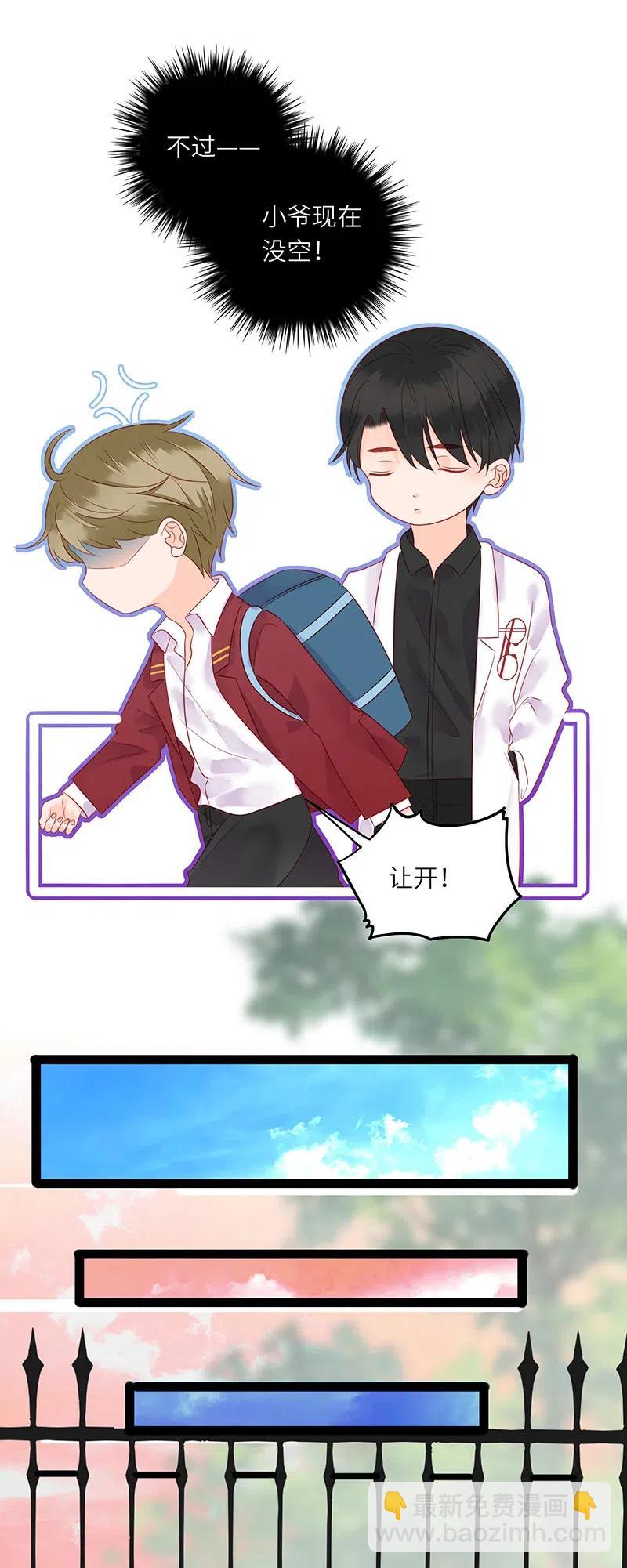 238 见义勇为-第236话