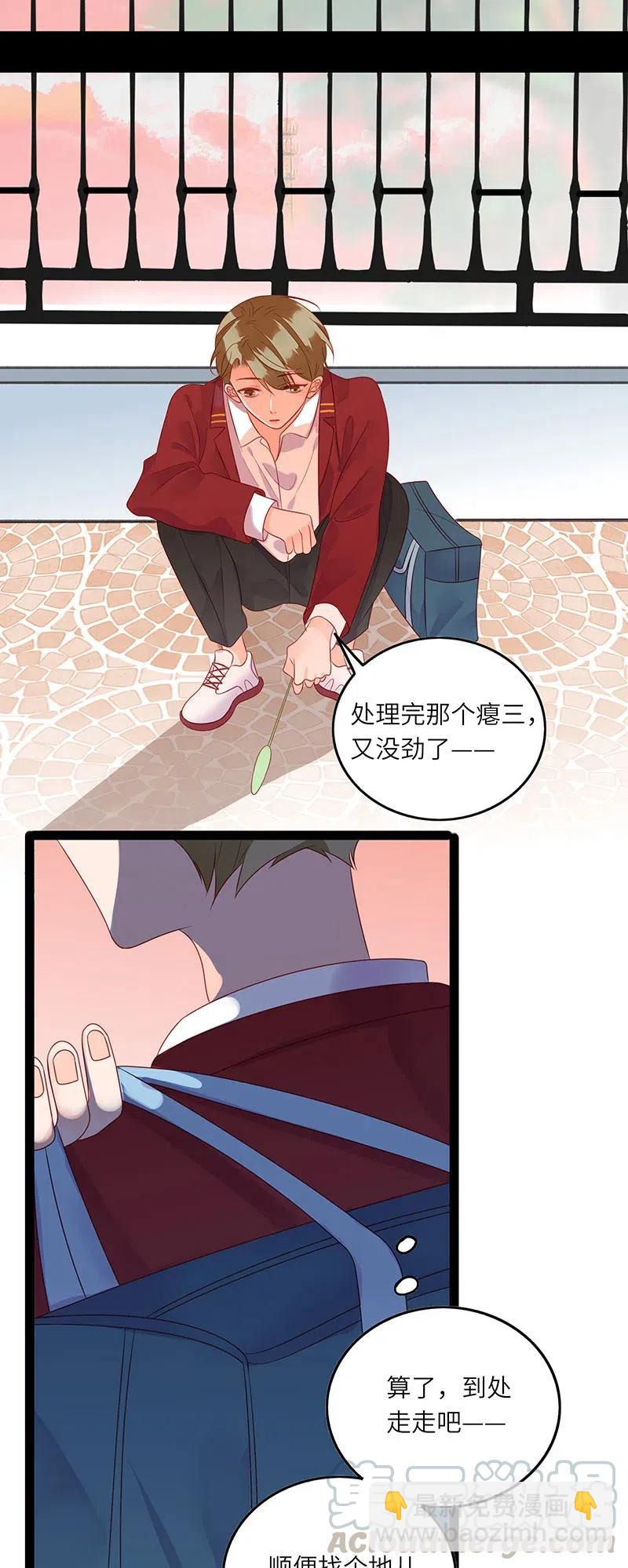 238 见义勇为-第236话