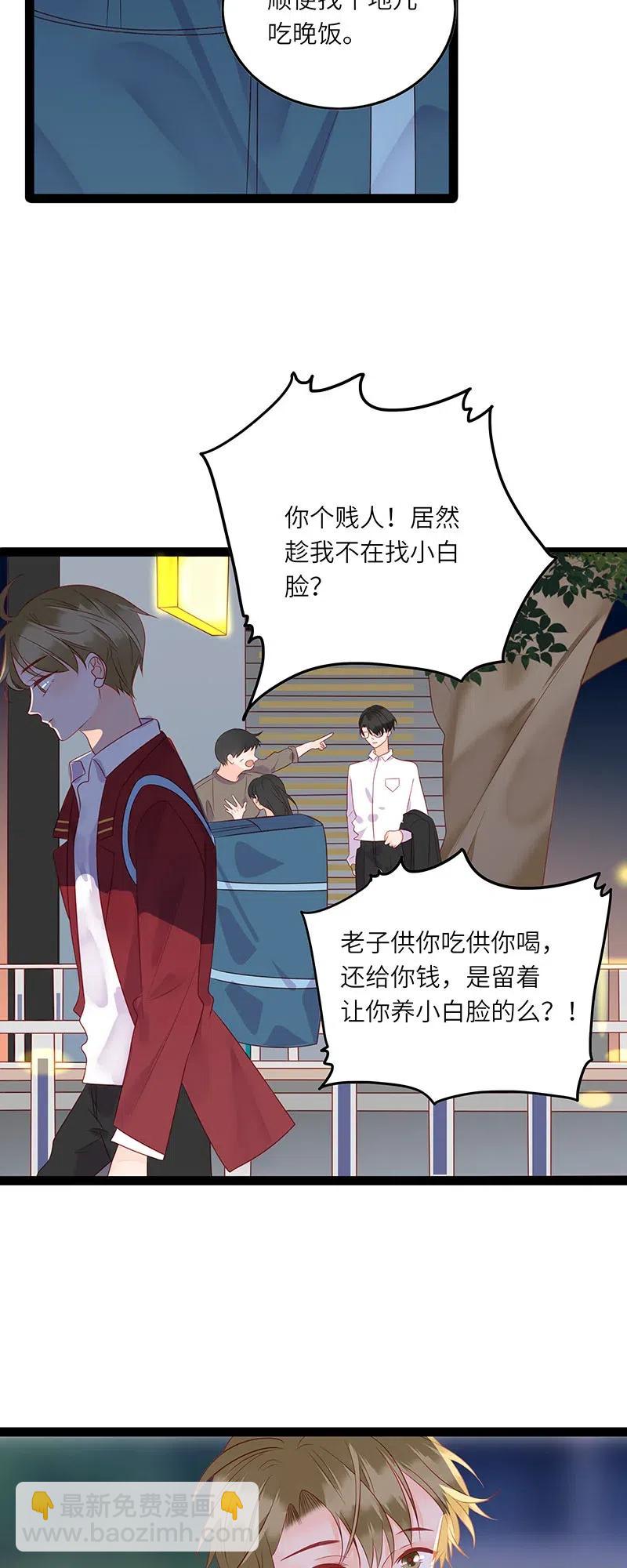 238 见义勇为-第236话