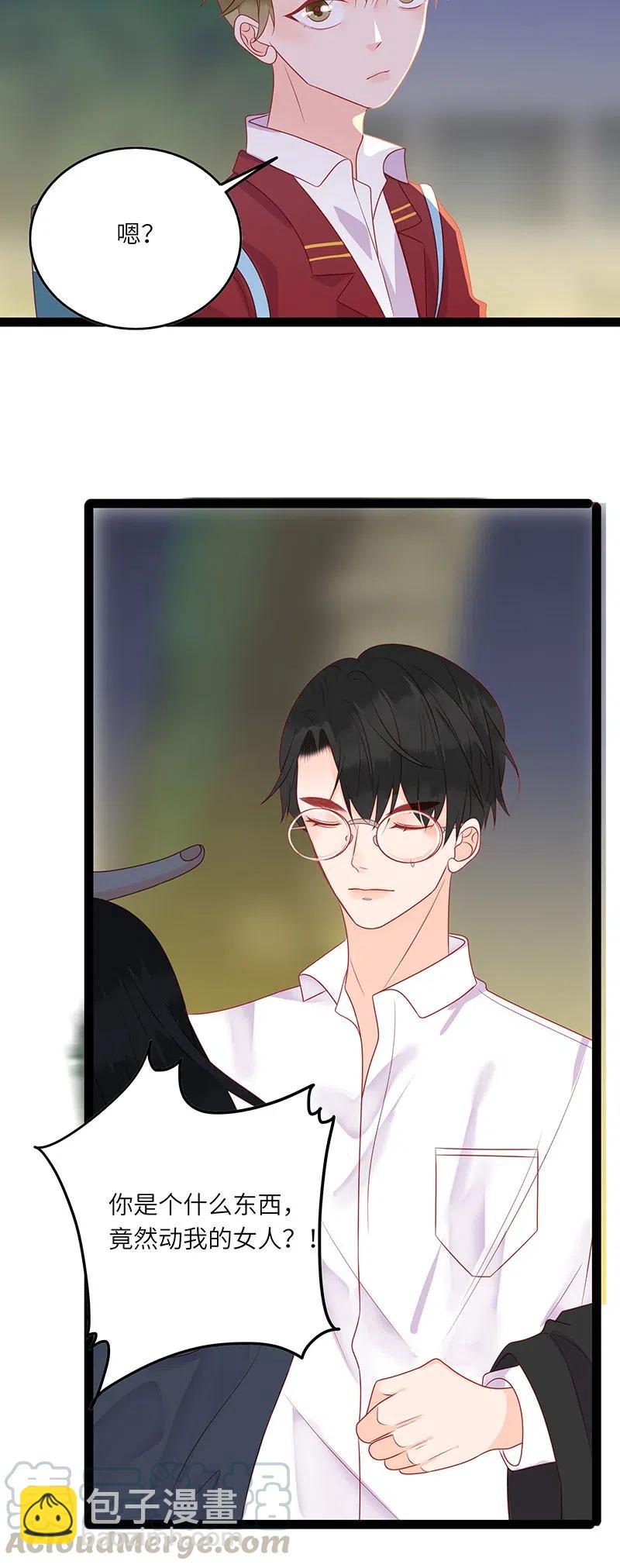 238 见义勇为-第236话
