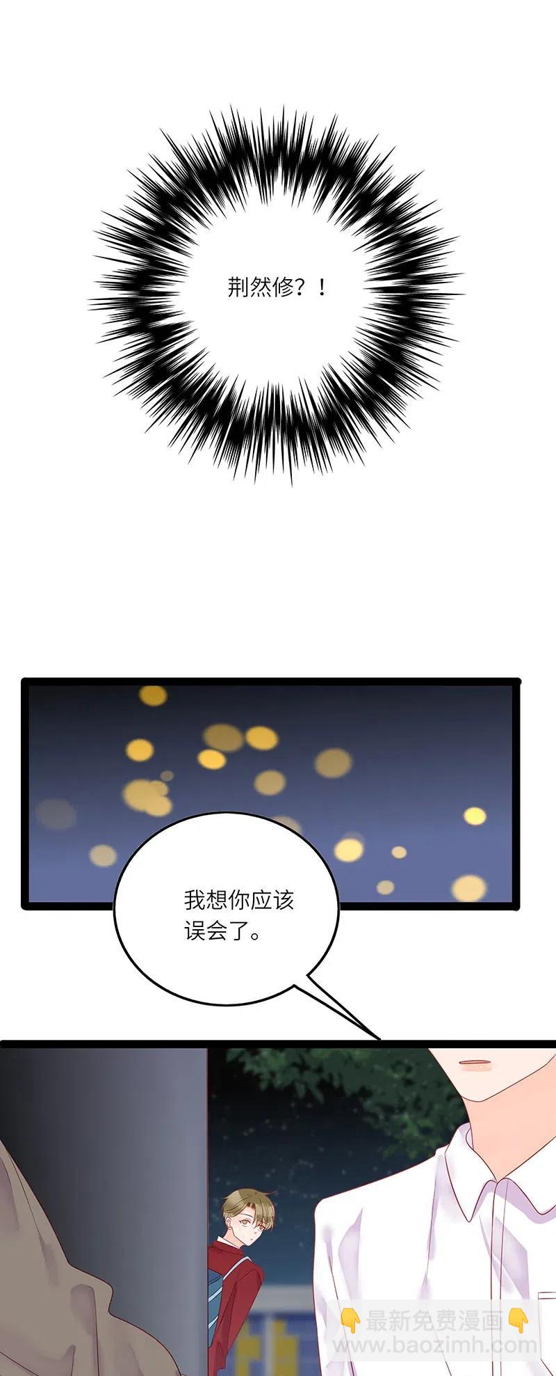 238 见义勇为-第236话