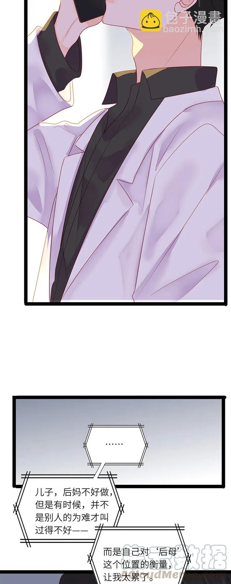 238 见义勇为-第236话