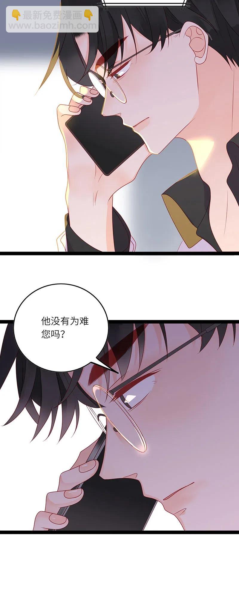 238 见义勇为-第236话