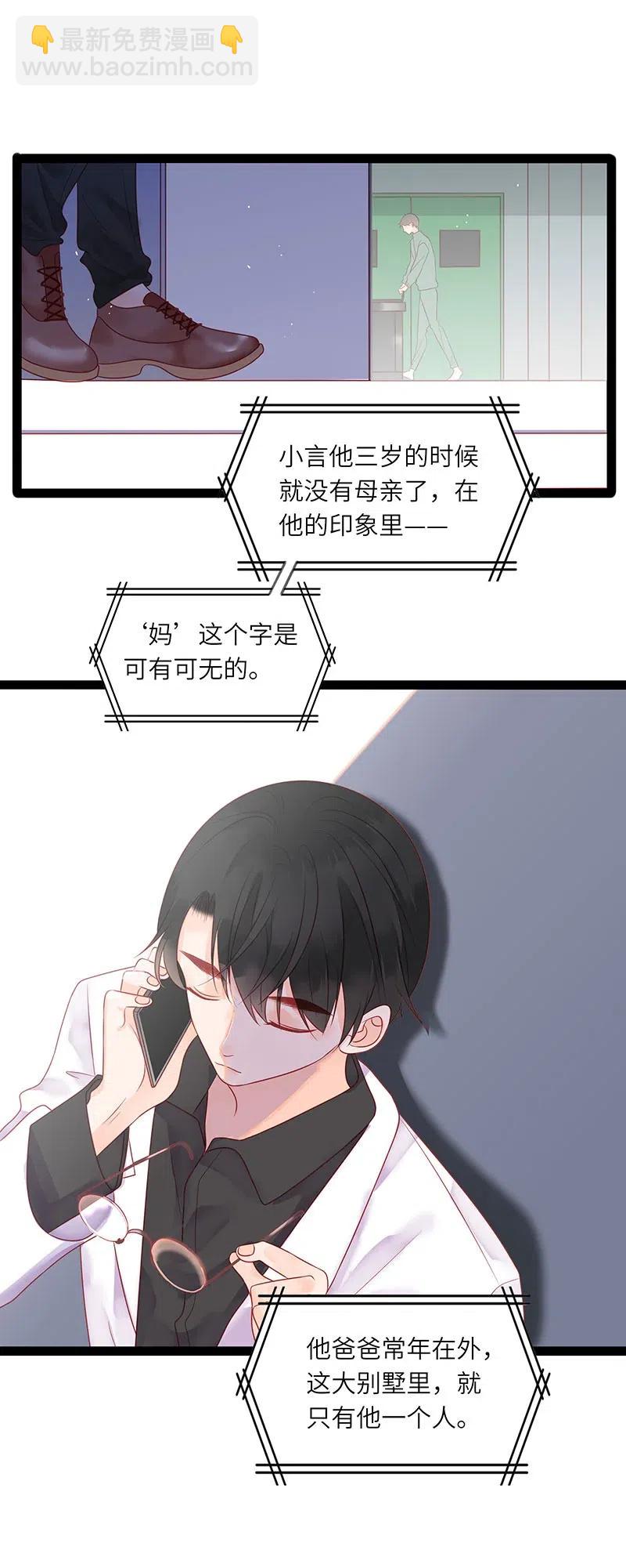 238 见义勇为-第236话