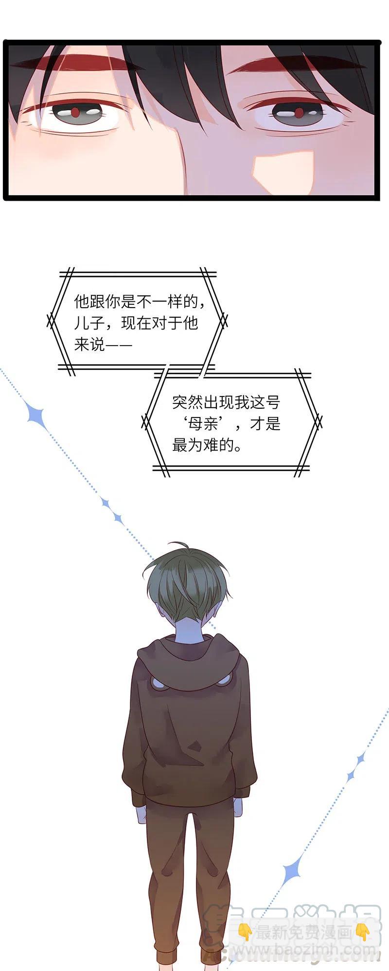 238 见义勇为-第236话