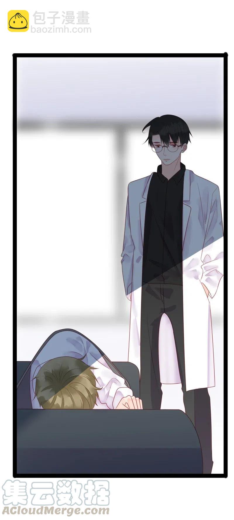 240 好感直降-第238话