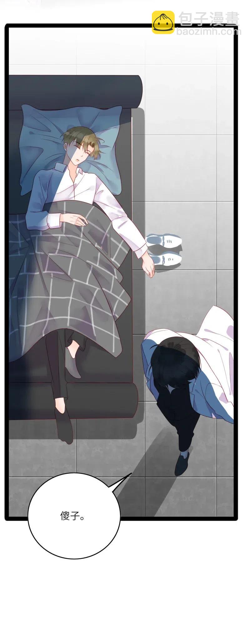 240 好感直降-第238话