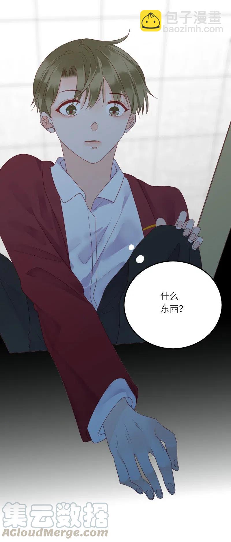 240 好感直降-第238话