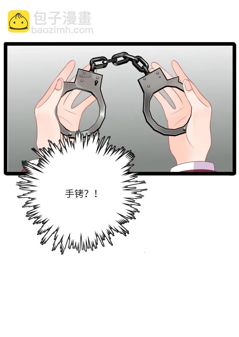 240 好感直降-第238话
