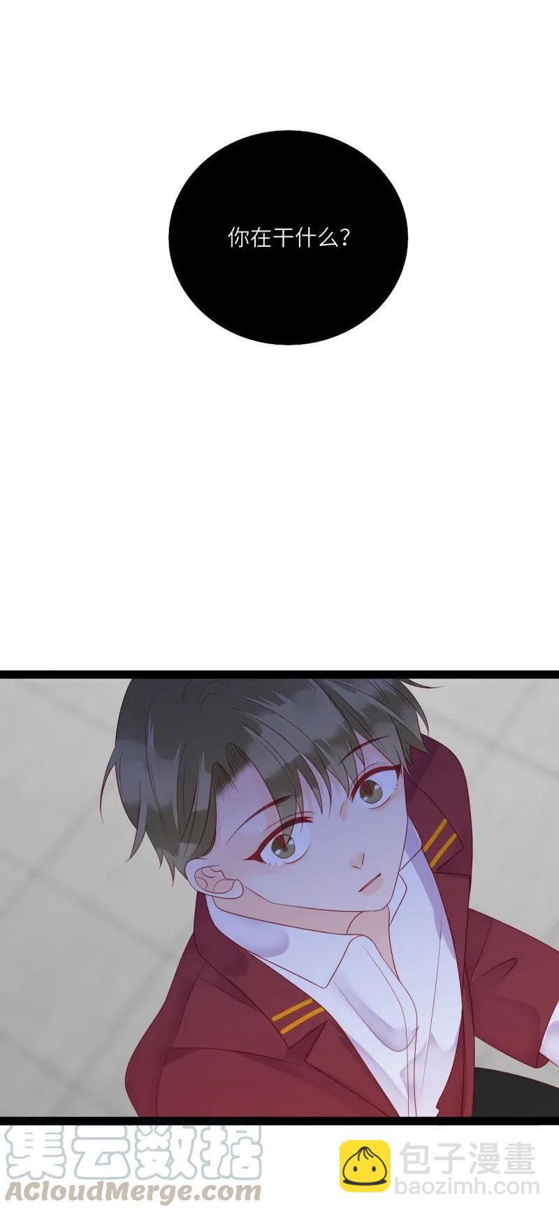 240 好感直降-第238话