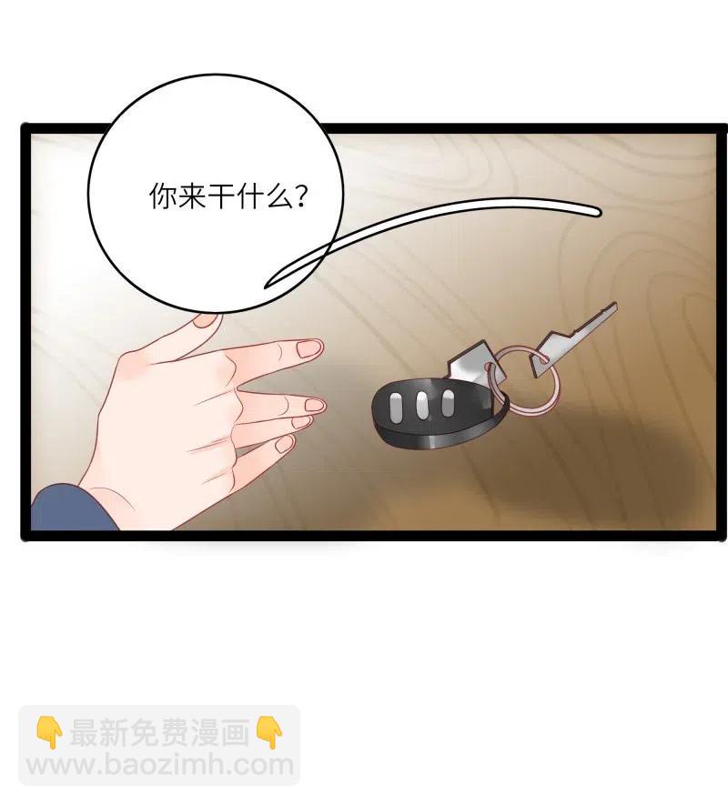 240 好感直降-第238话