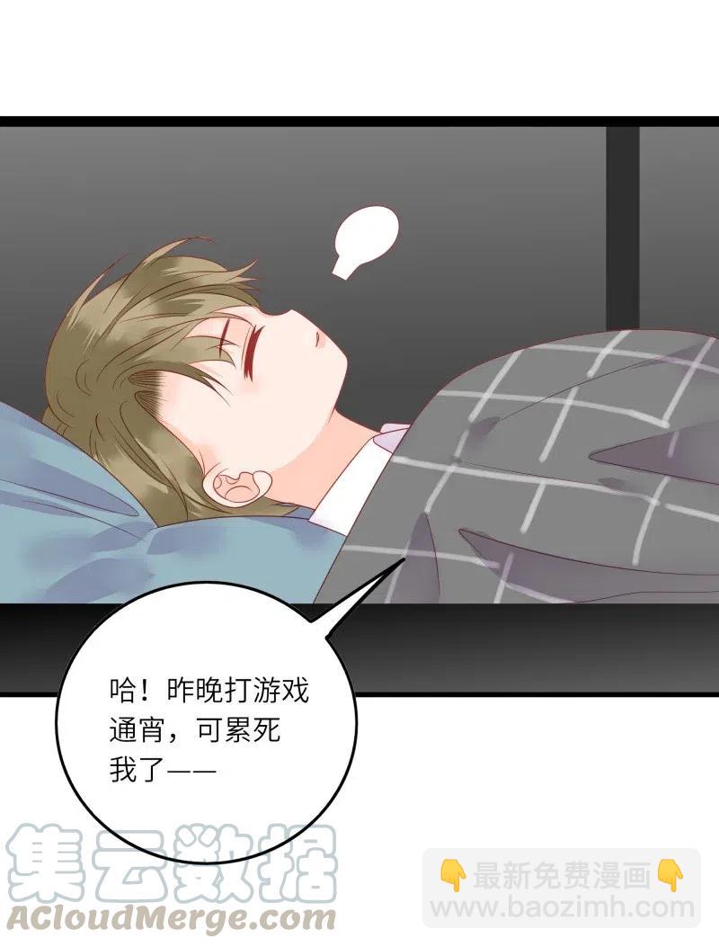 240 好感直降-第238话