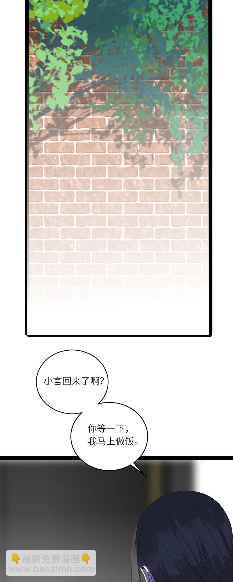 242 &ldquo;兄友弟恭&rdquo;-第240话