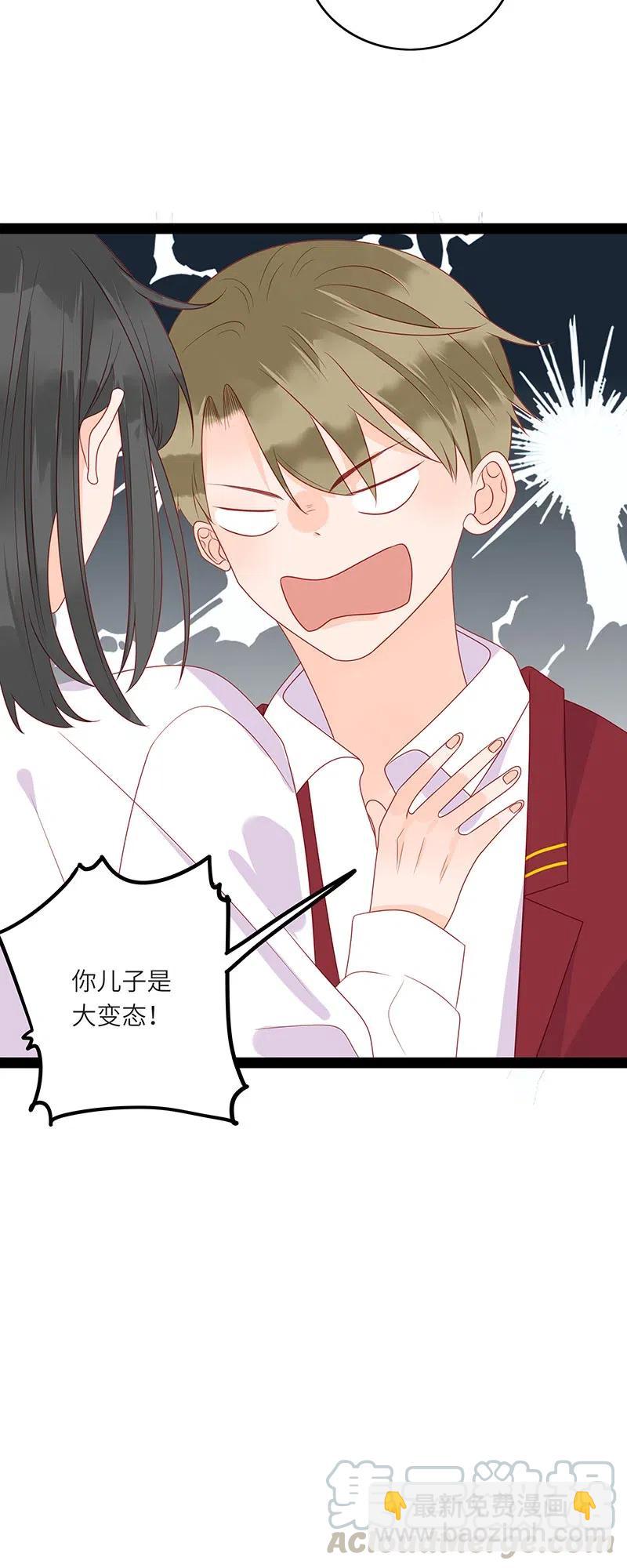 242 &ldquo;兄友弟恭&rdquo;-第240话