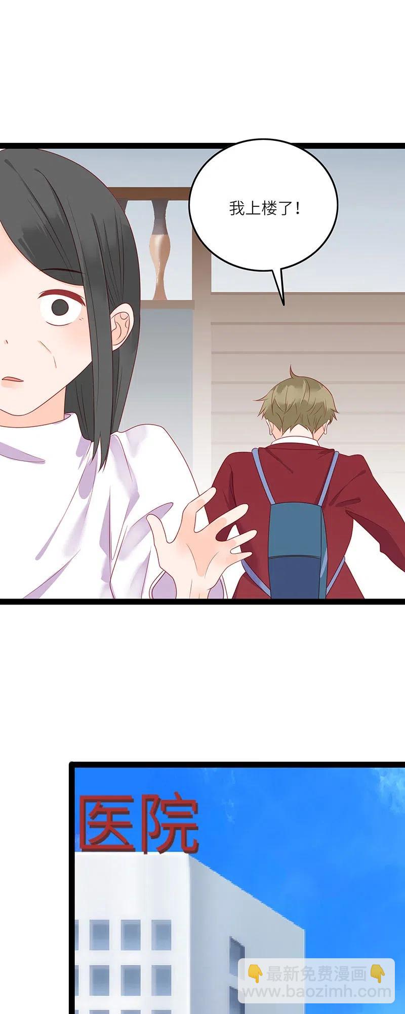242 &ldquo;兄友弟恭&rdquo;-第240话