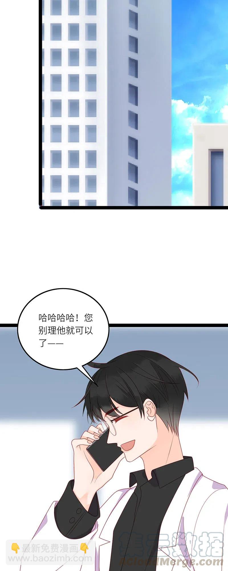 242 &ldquo;兄友弟恭&rdquo;-第240话