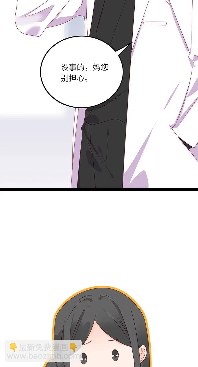 242 &ldquo;兄友弟恭&rdquo;-第240话