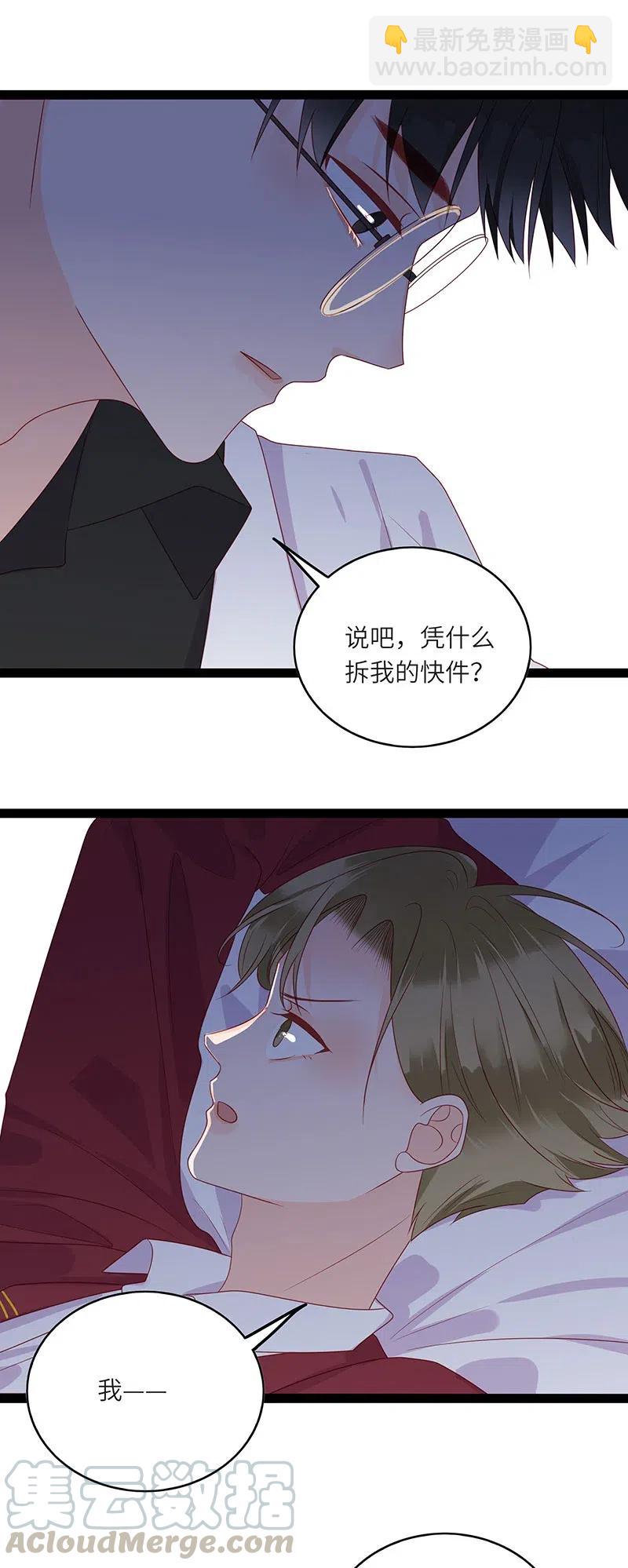 242 &ldquo;兄友弟恭&rdquo;-第240话
