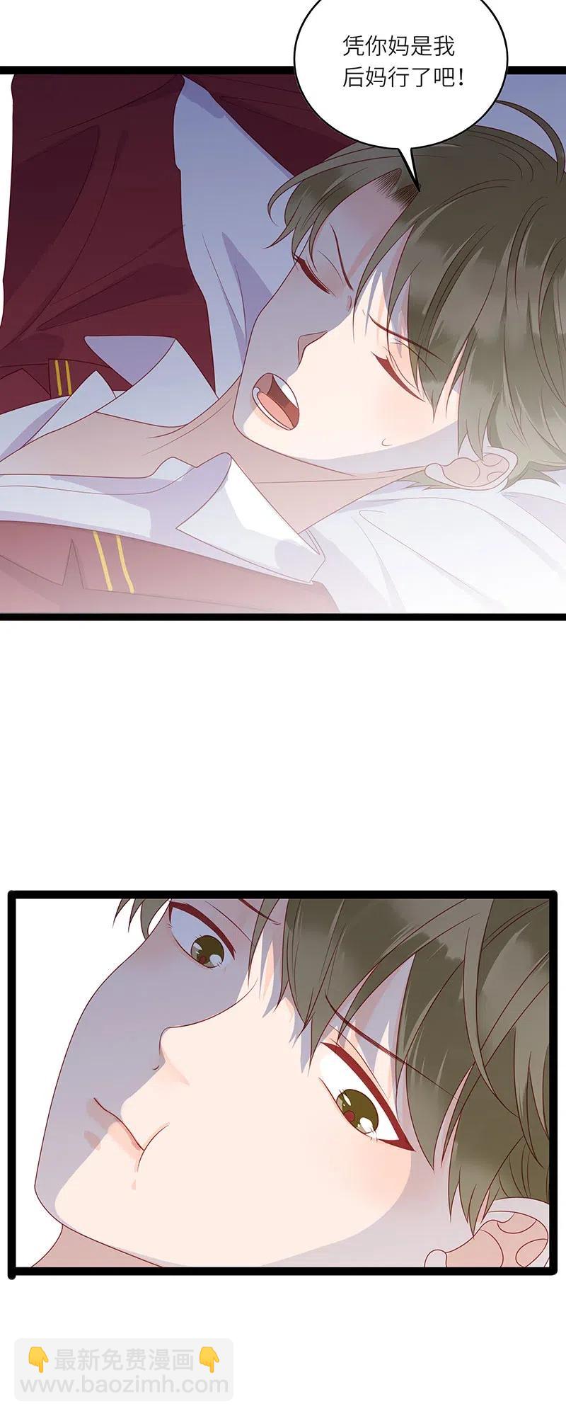 242 &ldquo;兄友弟恭&rdquo;-第240话