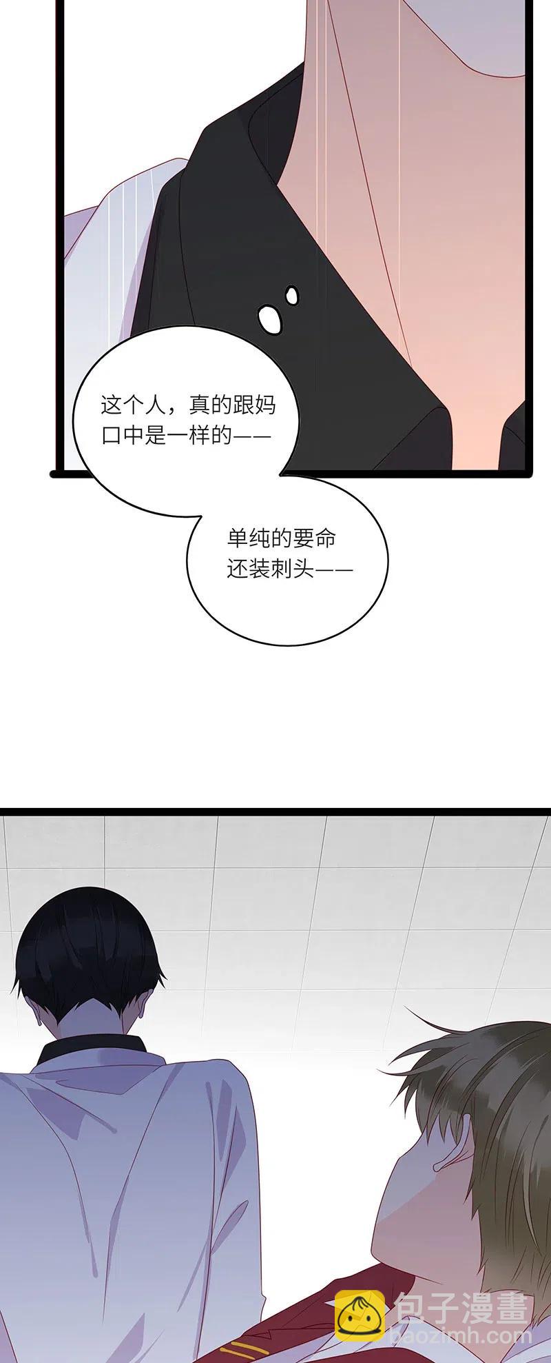 242 &ldquo;兄友弟恭&rdquo;-第240话