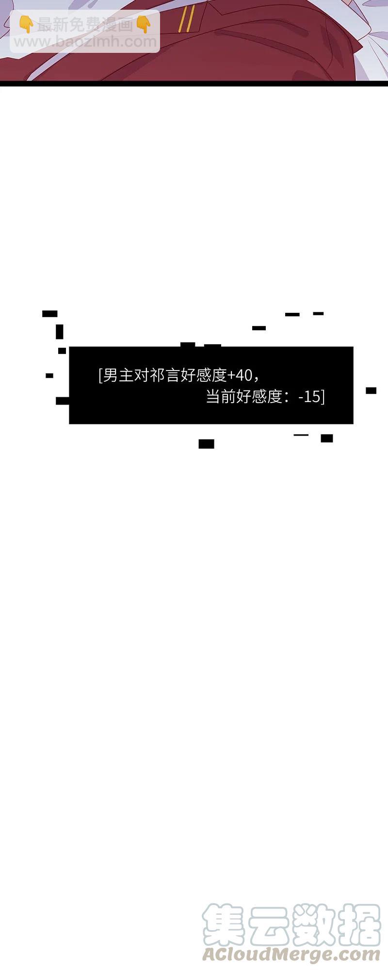 242 &ldquo;兄友弟恭&rdquo;-第240话
