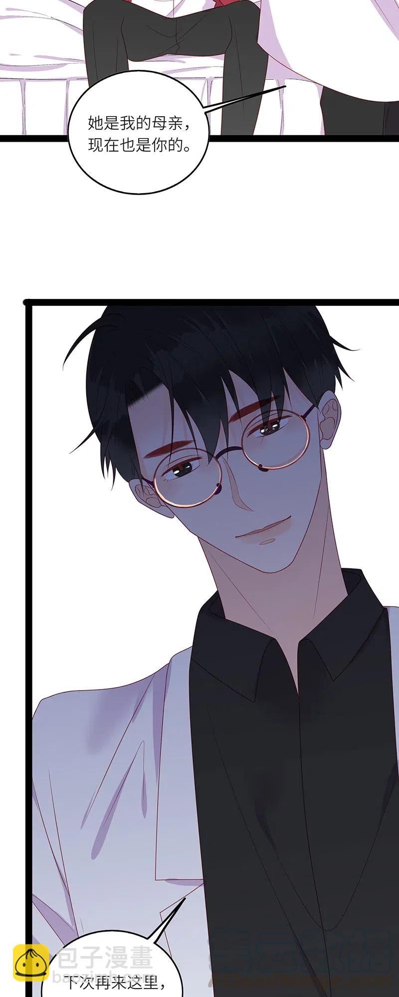 242 &ldquo;兄友弟恭&rdquo;-第240话