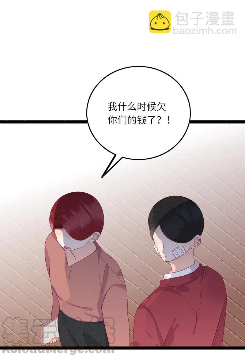 244 护崽-第242话
