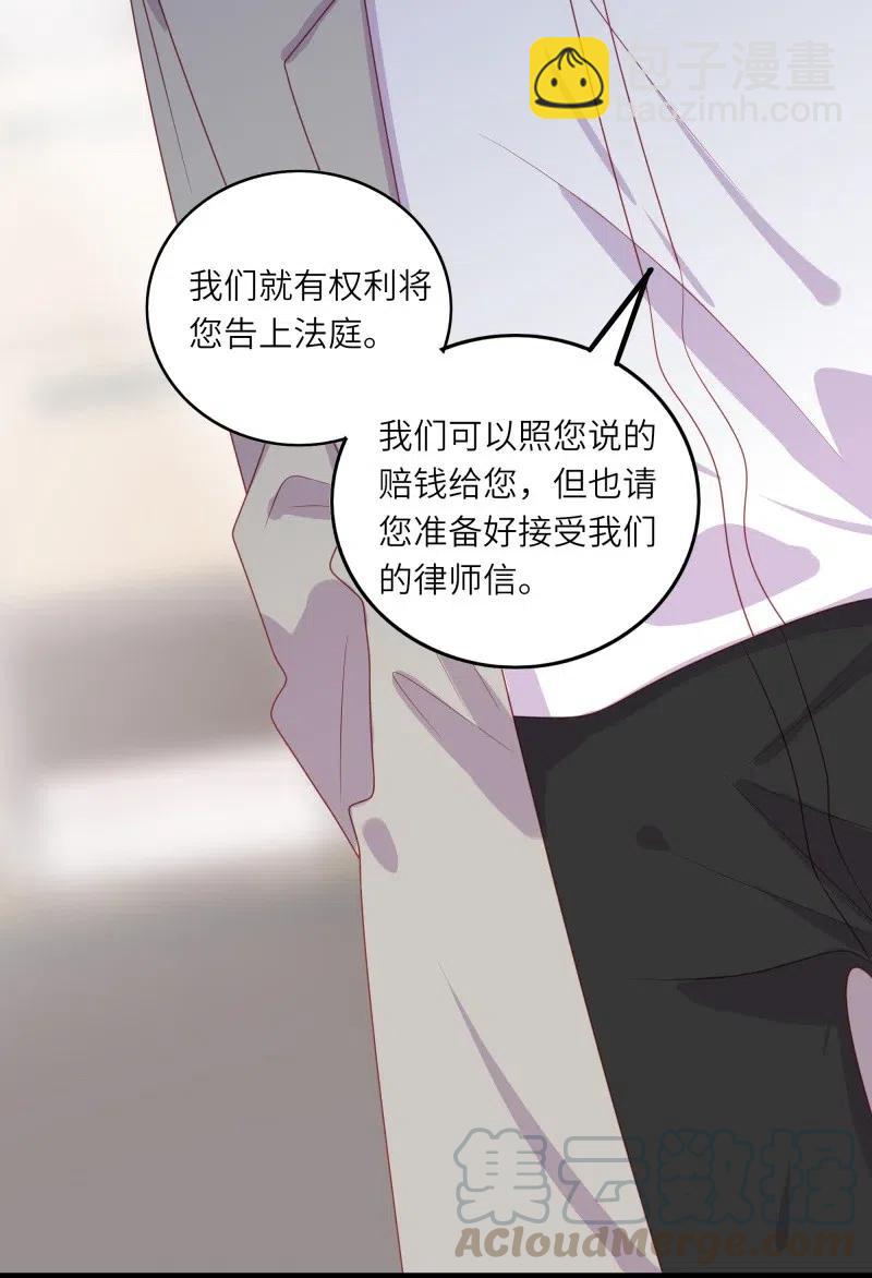 244 护崽-第242话