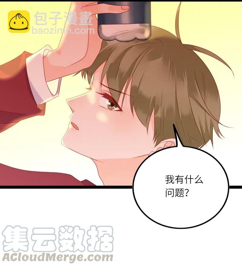 244 护崽-第242话