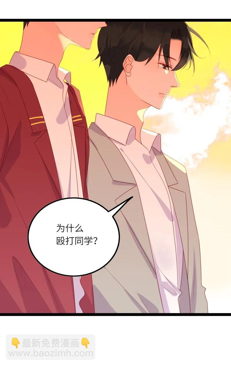 244 护崽-第242话