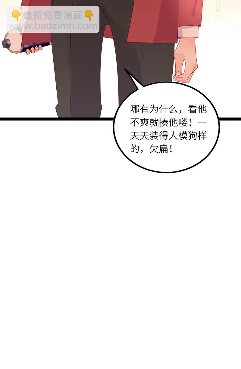 244 护崽-第242话