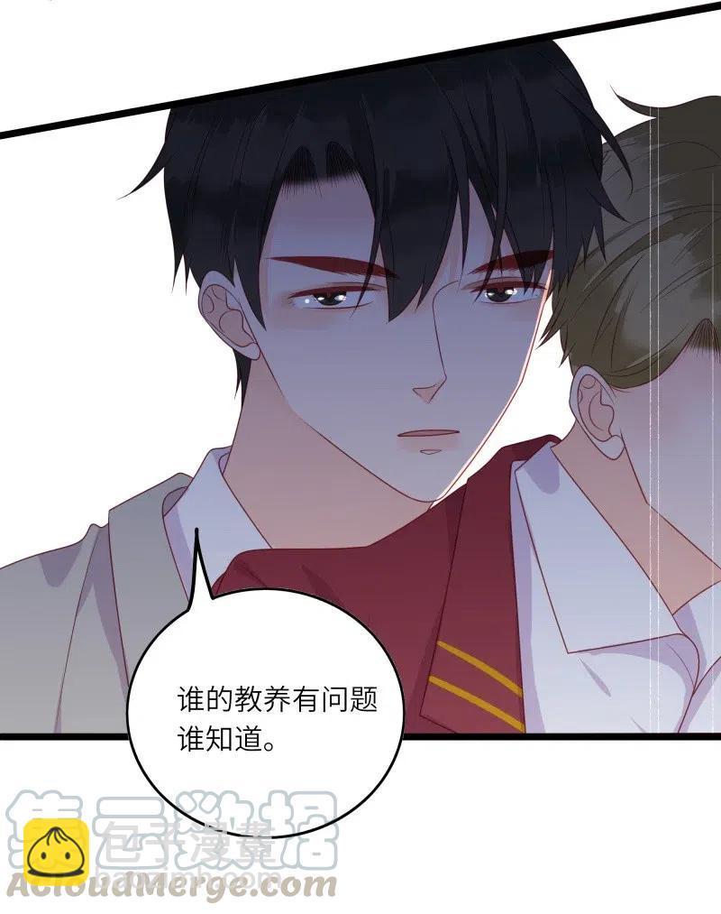 244 护崽-第242话