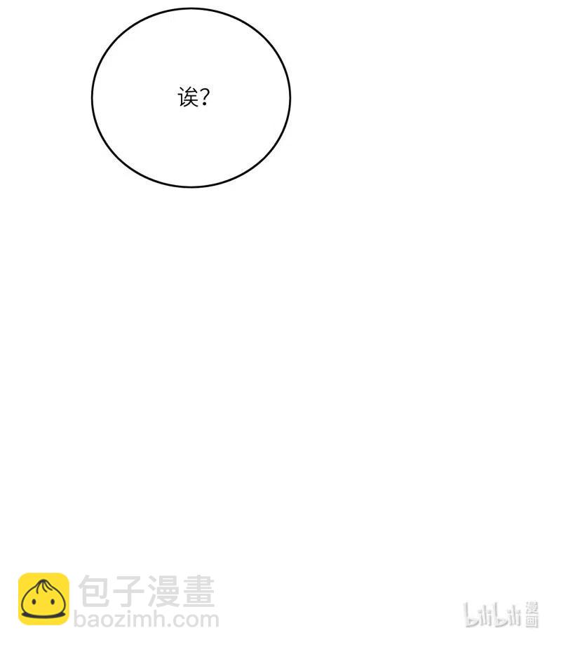 244 护崽-第242话