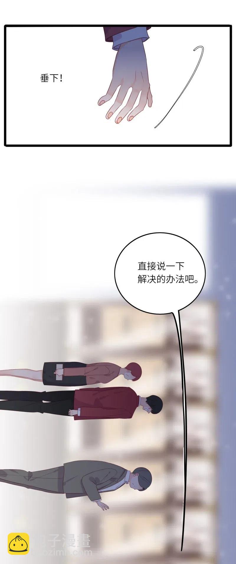 244 护崽-第242话