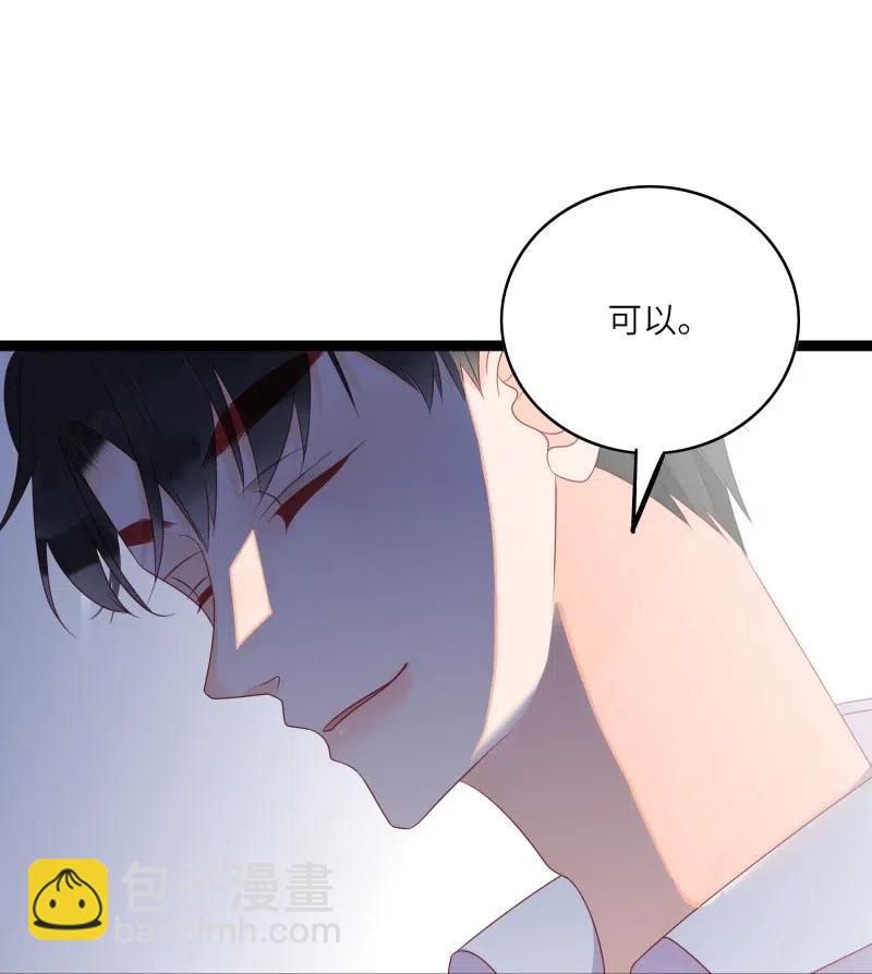 244 护崽-第242话