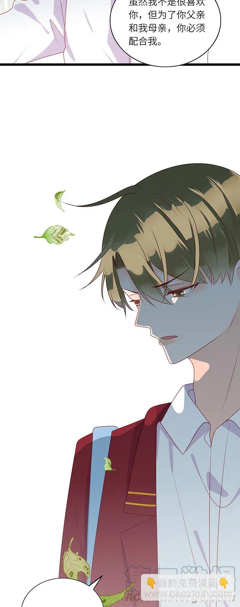 246 培养感情-第244话