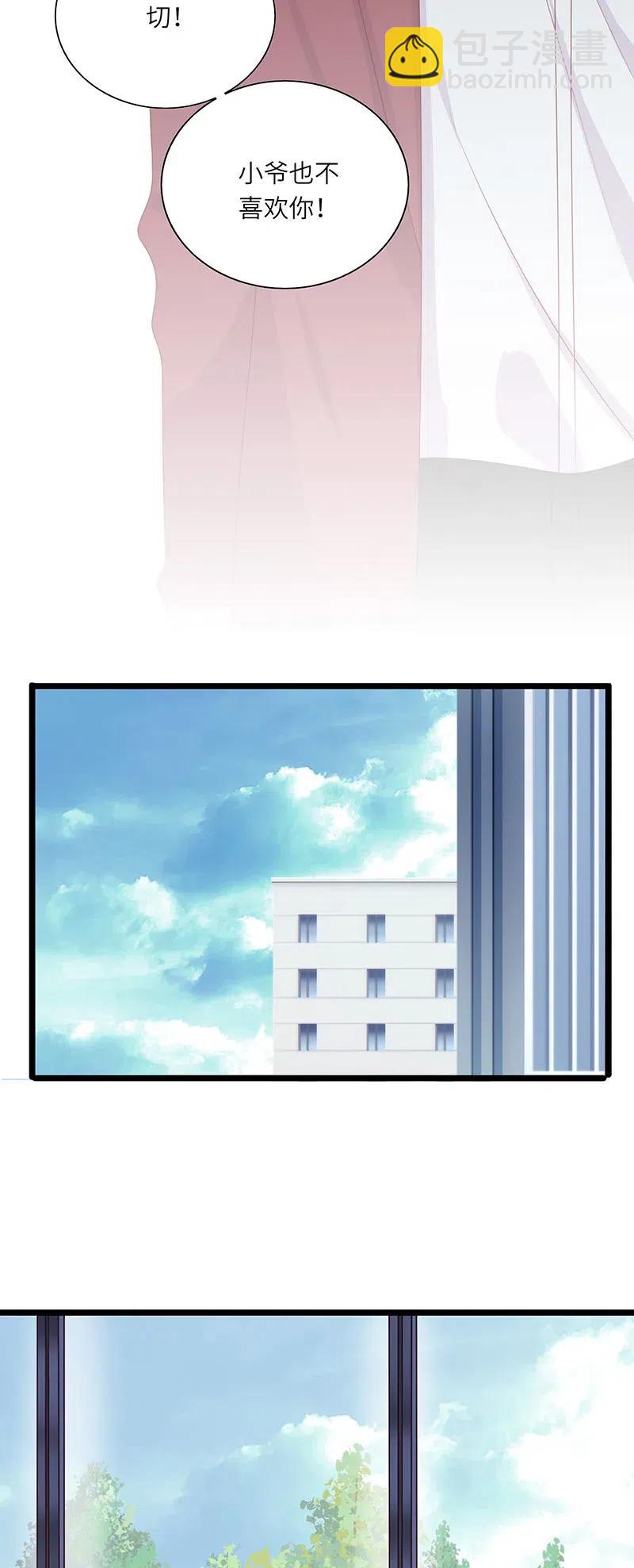 246 培养感情-第244话