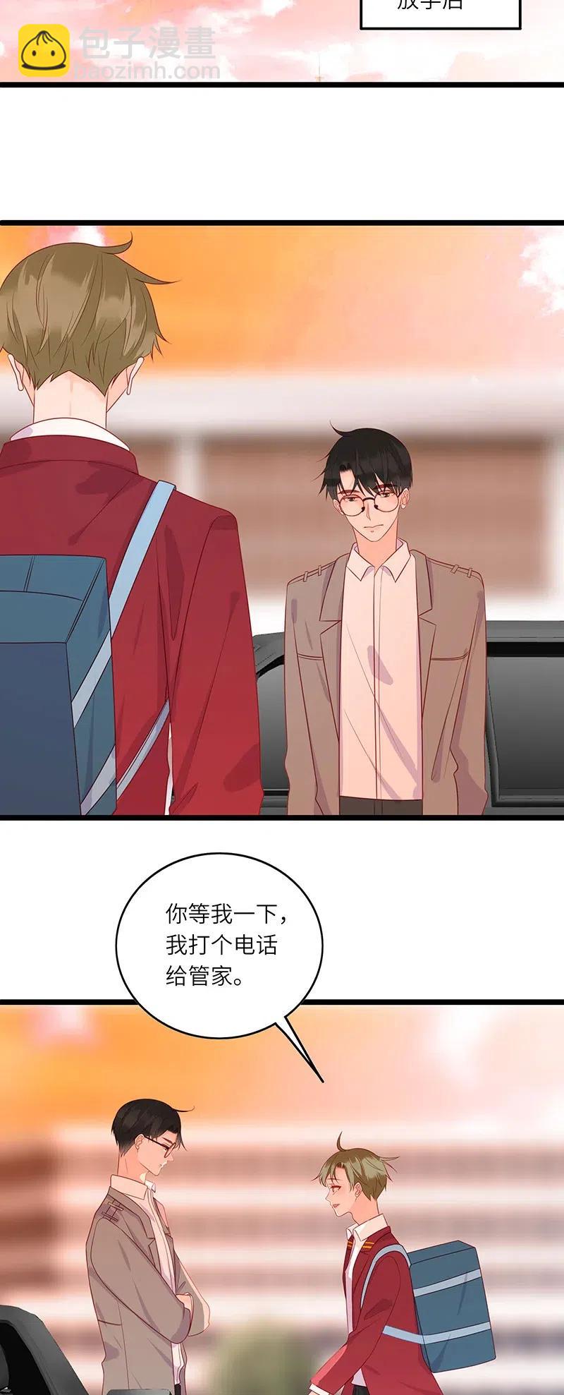246 培养感情-第244话
