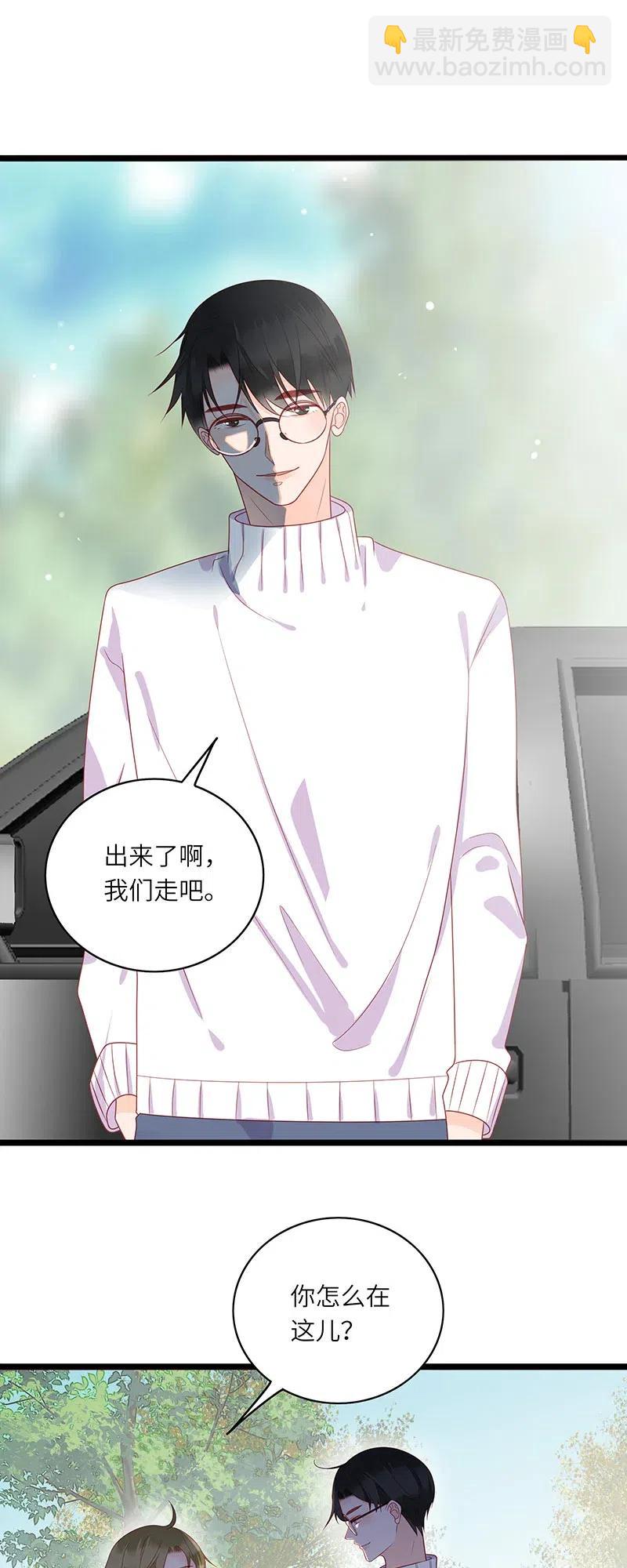 246 培养感情-第244话